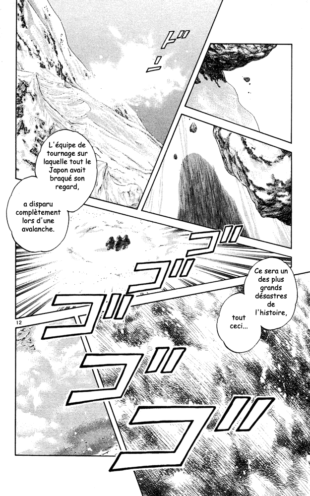 img Itsumo misora 12